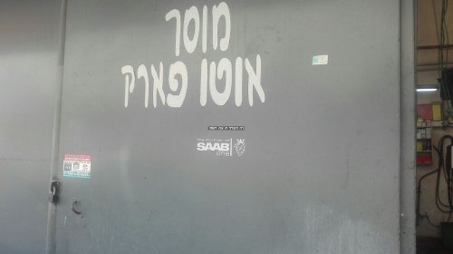 IMG-20170808-WA0025.jpg
