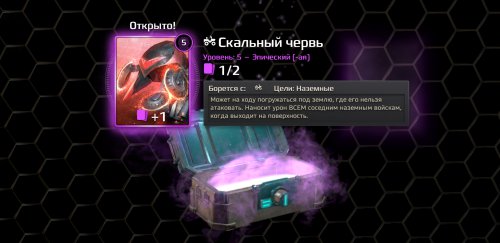 Screenshot_20181211-222045_Rivals.jpg