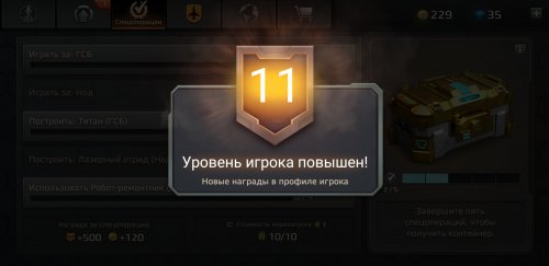 Screenshot_20181215-152336_Rivals.jpg